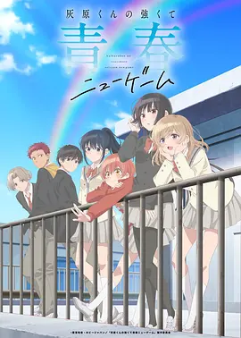 玄鸟纪 国创神话动漫番剧在线观看