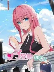 荒野同行 户外真人秀综艺免费观看